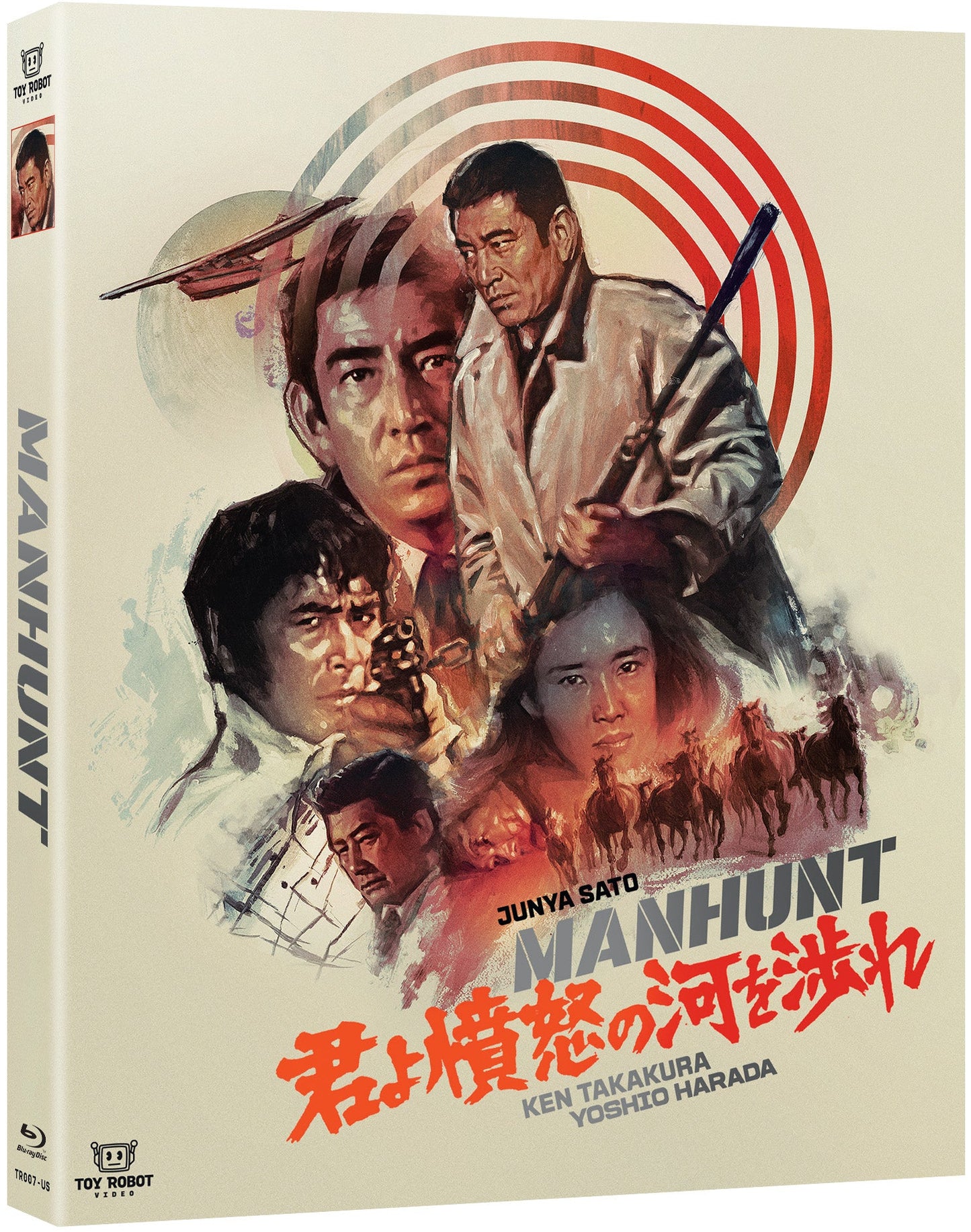 PRE-ORDER Manhunt (1976) LE Slipcover Toy Robot US - Blu-ray