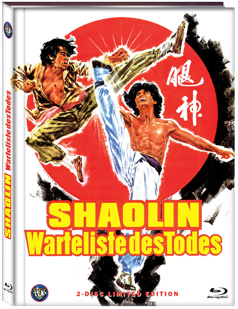 Wu Tang Magic Kick (Shen tui 1977) LE 666 Mediabook - Blu-ray Region B