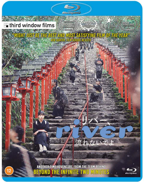 River (2023) Third Window Blu-ray Region Free
