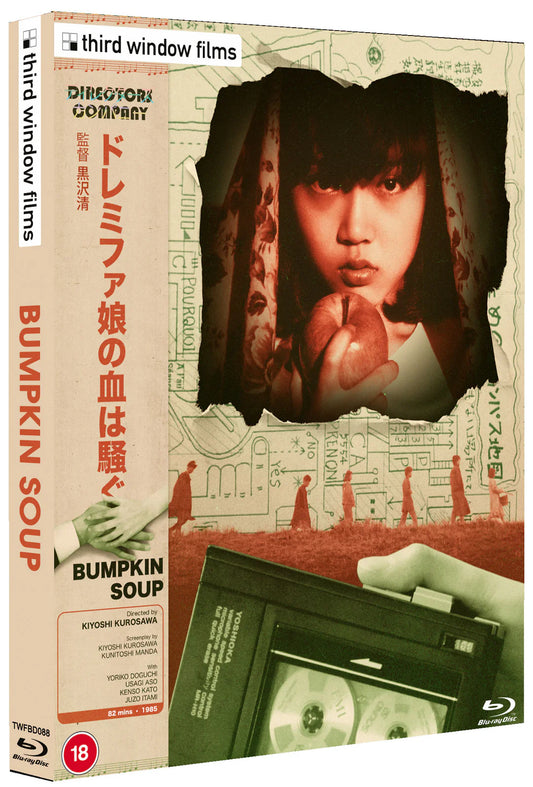 PRE-ORDER Bumpkin Soup (1985) LE 2000 Slipcover Third Window Films - Blu-Ray Region Free