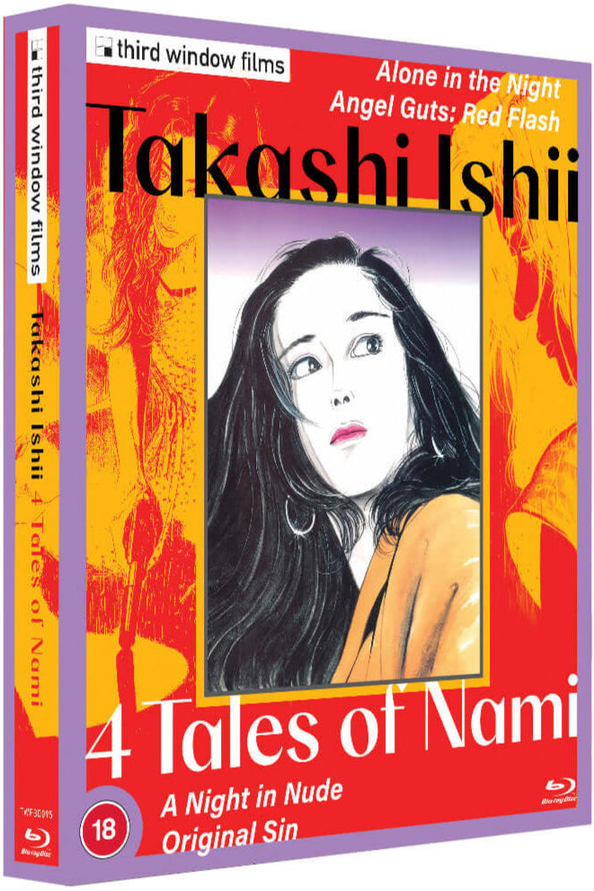Takashi Ishii - 4 Tales Of Nami (4 Films) Limited 2000 Digipak Third Window - Blu-ray Region B