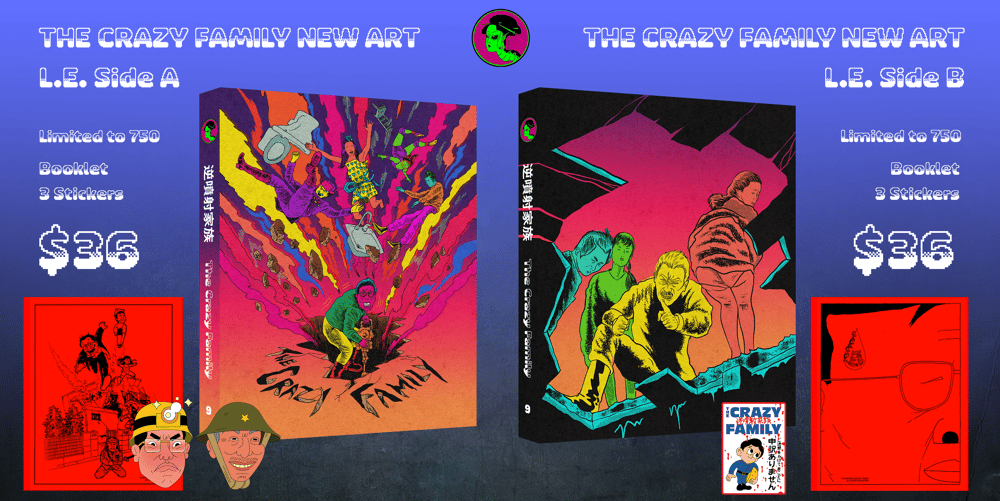 The Crazy Family (1984) New Art Limited Edition w/ Slipcover Error 4444 - Blu-ray Region Free