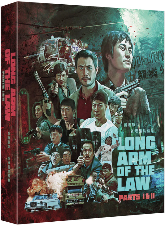 Long Arm of the Law: Parts I & II - 88 Films Deluxe Collector's Edition - Blu-ray Region Free