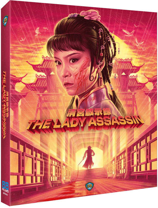 PRE-ORDER The Lady Assassin (1983) LE Slipcover 88 Films US - Blu-ray Region Free