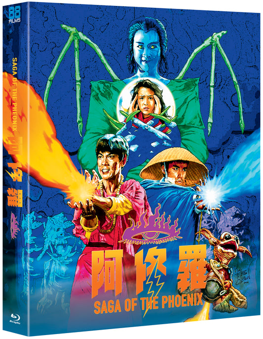 PRE-ORDER Saga of the Phoenix (1989) Limited Edition Rigid Box 88 Films US - Blu-ray Region A