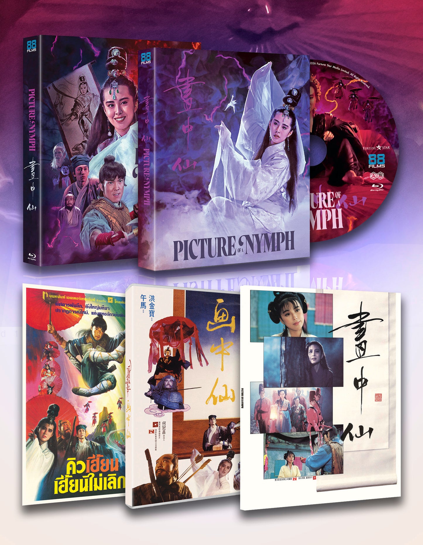 Picture Of A Nymph (1987) Limited Deluxe Edition 88 Films US - Blu-ray Region A