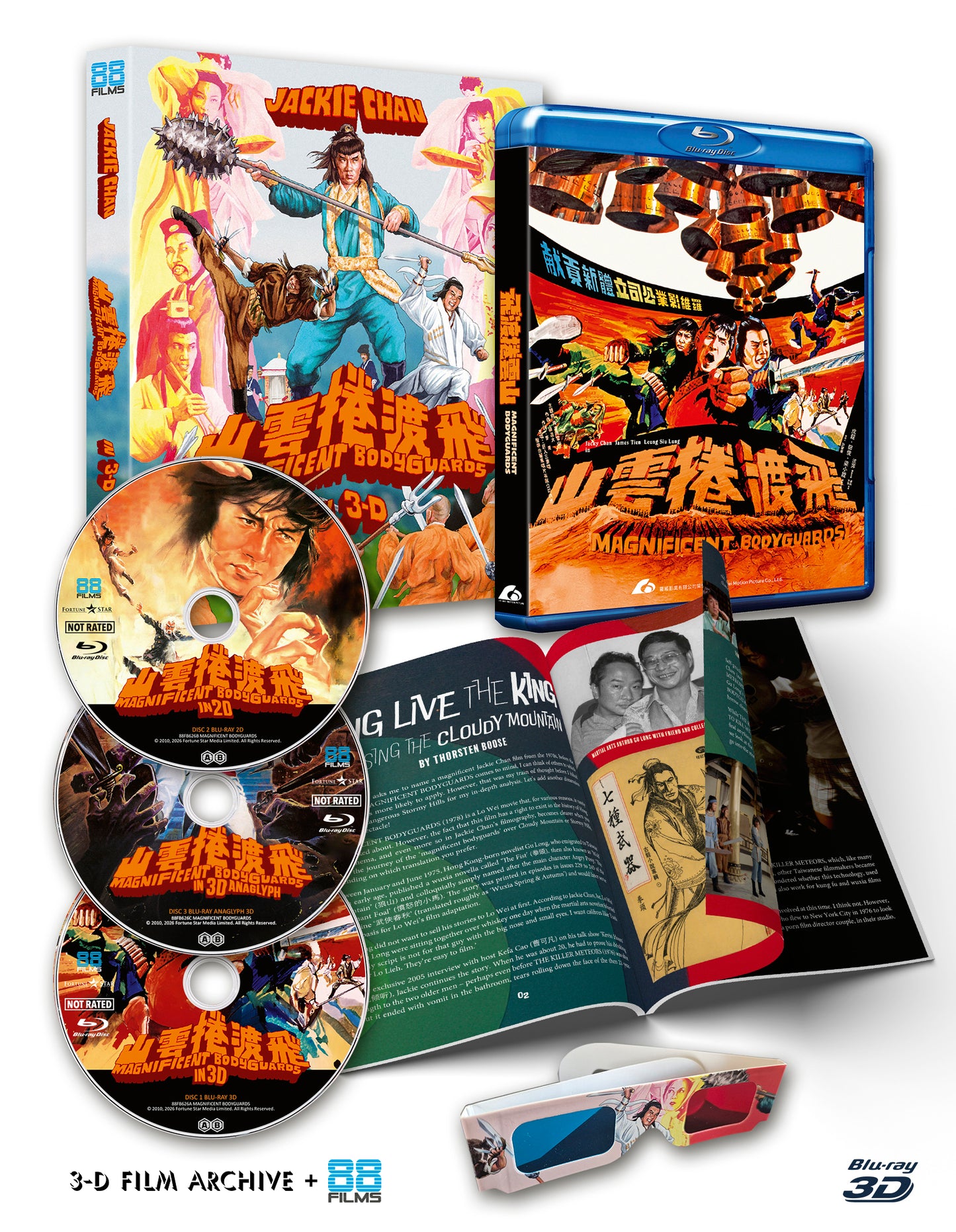 *UPDATE* PRE-ORDER The Magnificent Bodyguards (1978) 3D Deluxe Limited Edition 88 FIlms US - Blu-ray Region A & B