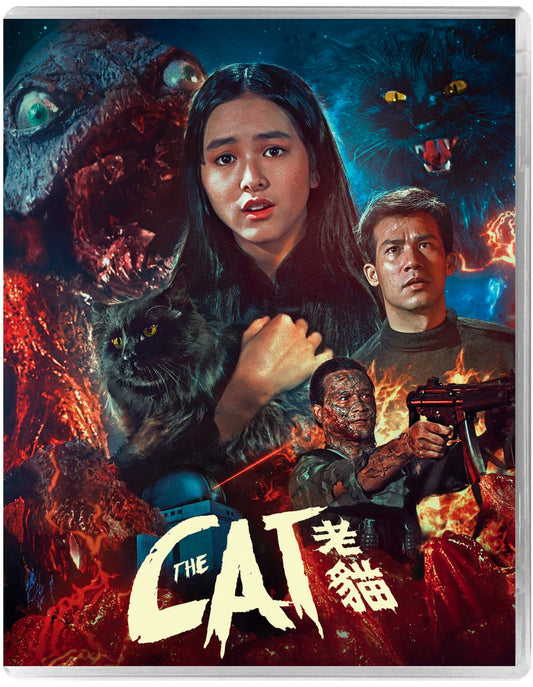 The Cat (1992) USED 88 Films US - Blu-ray