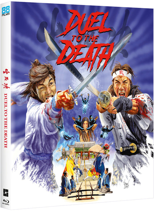 Duel to the Death (1983) LE Slipcover 88 Films US - Blu-ray Region A