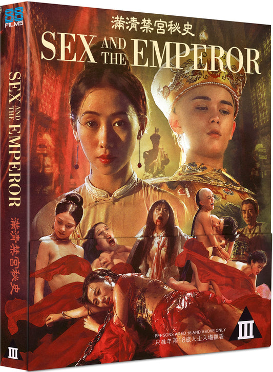 PRE-ORDER Sex And The Emperor (1994) LE Slipcover 88 Films US - Blu-ray Region A