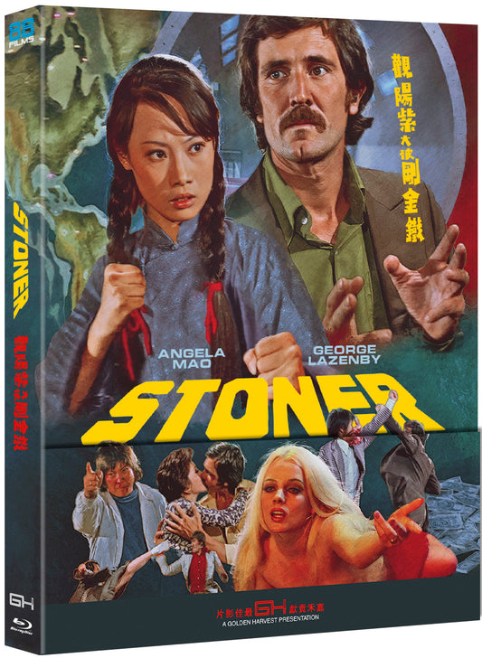 PRE-ORDER Stoner (1974) LE Slipcover 88 Films US - Blu-ray