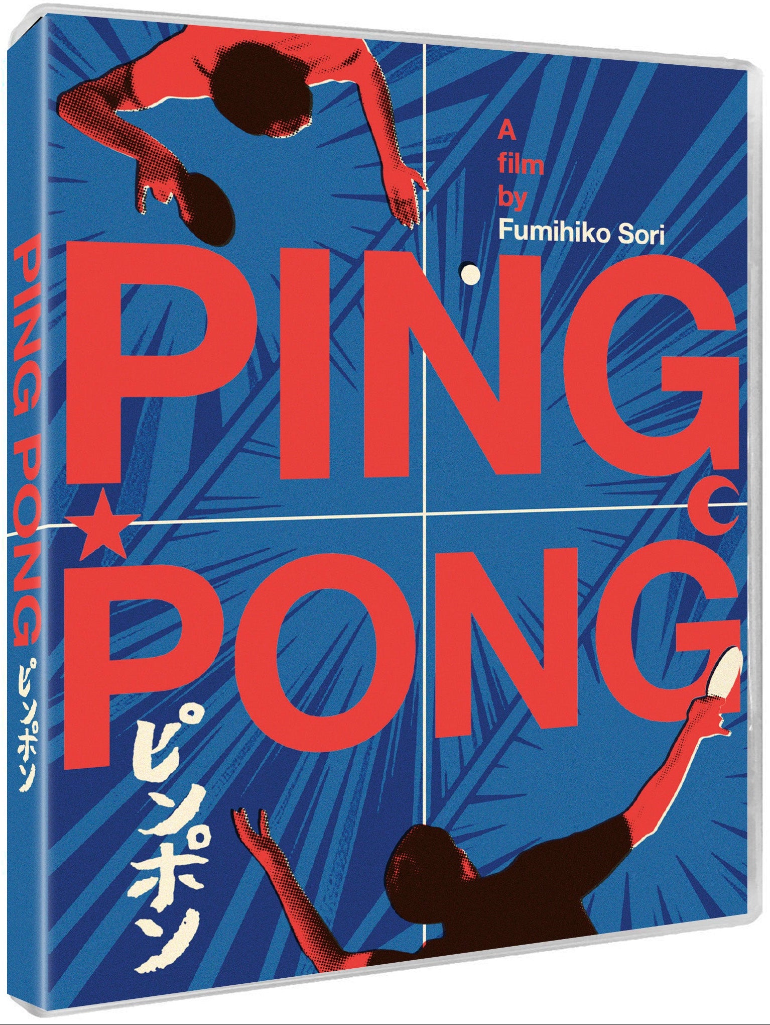 【中古】「非常に良い」PING PONG  (ピンポン) BOX 2 [DVD] Ping Pong (2002) Limited Edition 88 Films US - Blu-ray – Brother