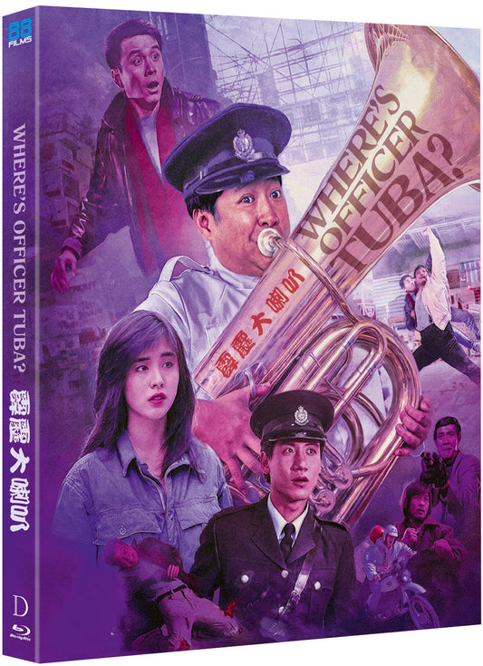 PRE-ORDER Where's Officer Tuba? (1986) LE Slipcover 88 Films US - Blu-ray