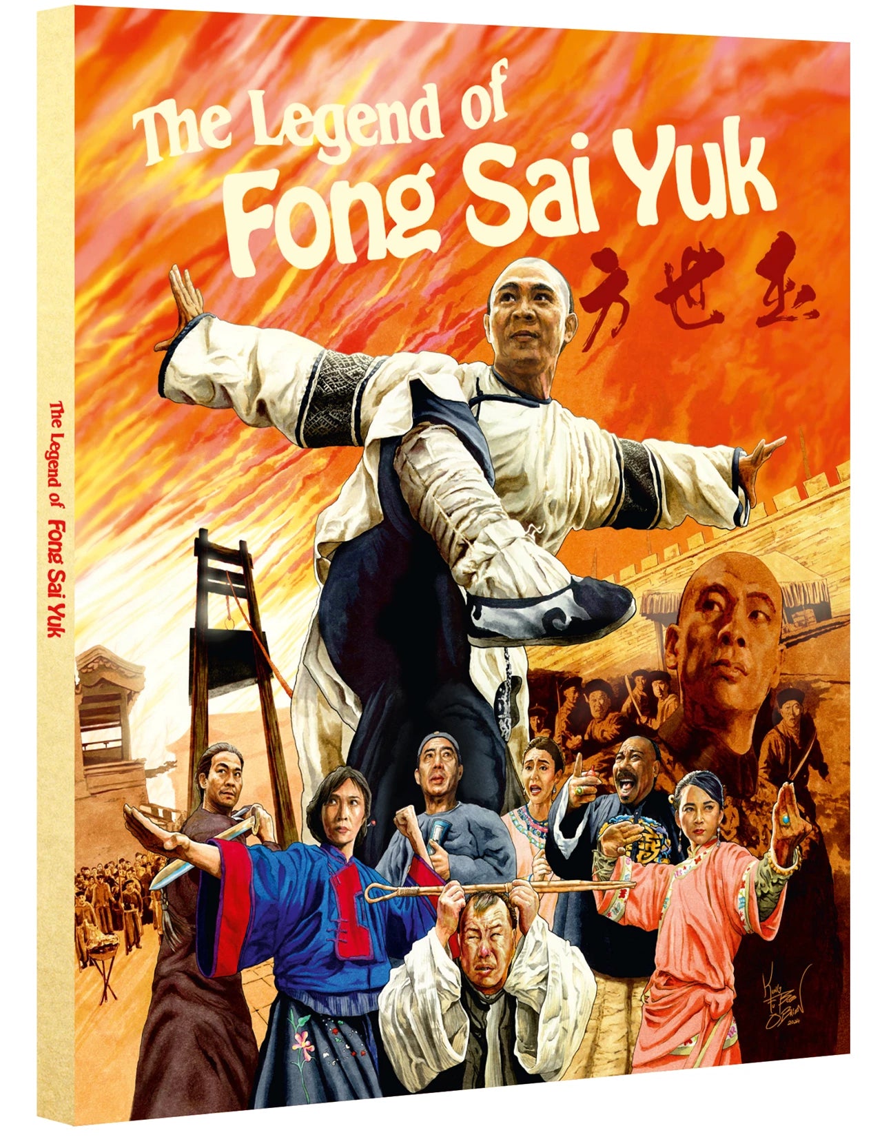 PRE-ORDER The Legend Of Fong Sai Yuk 1 & 2 - Deluxe Limited Edition 88 FIlms UK - Blu-ray Region B