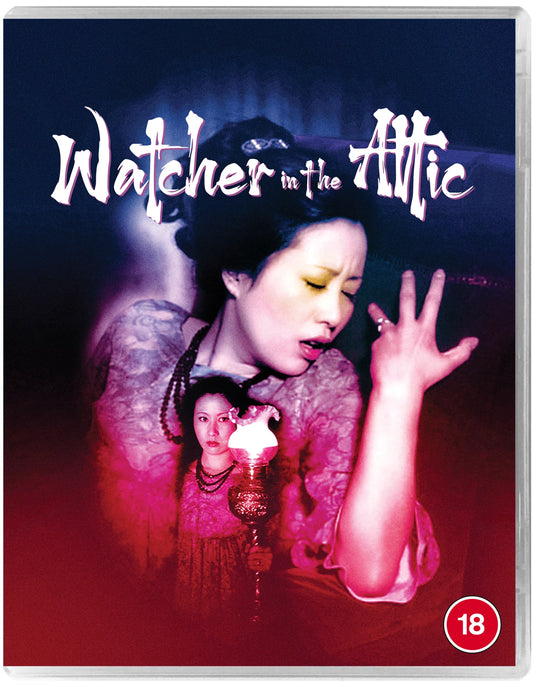 Watcher in the Attic (1976) 88 Films UK - Blu-ray Region B