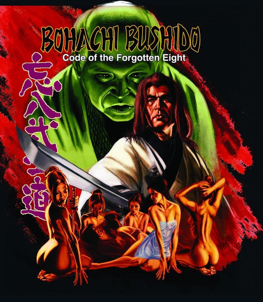 Bohachi Bushido: Code of the Forgotten Eight (1973) Mondo Macabro - 4K UHD