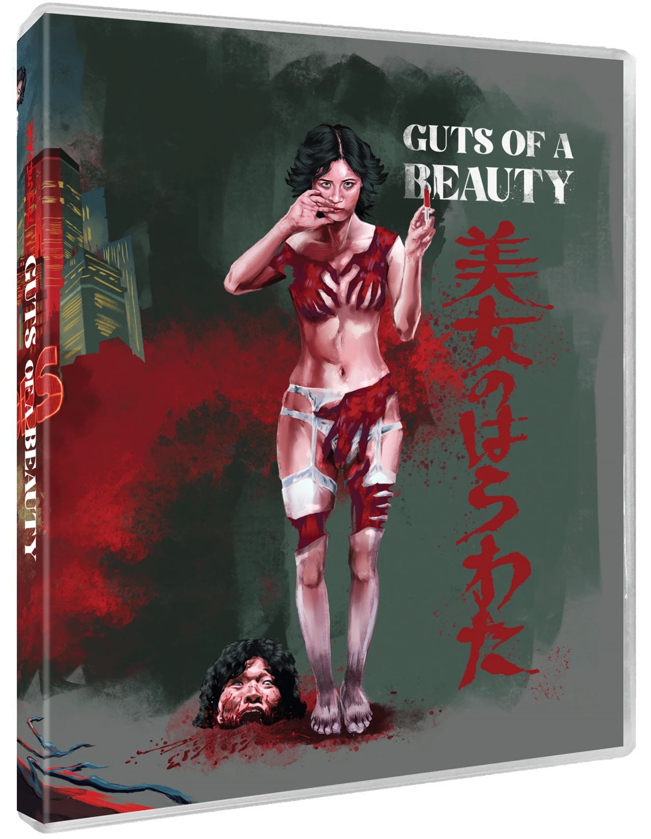 PRE-ORDER Gairas Guts Trilogy ('86 - '87) Limited Edition 88 Films UK - Blu-ray Region B