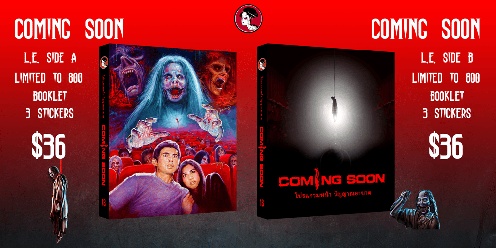 Coming Soon (2008) Limited Edition Slipcover Error 4444 - Blu-ray Region Free