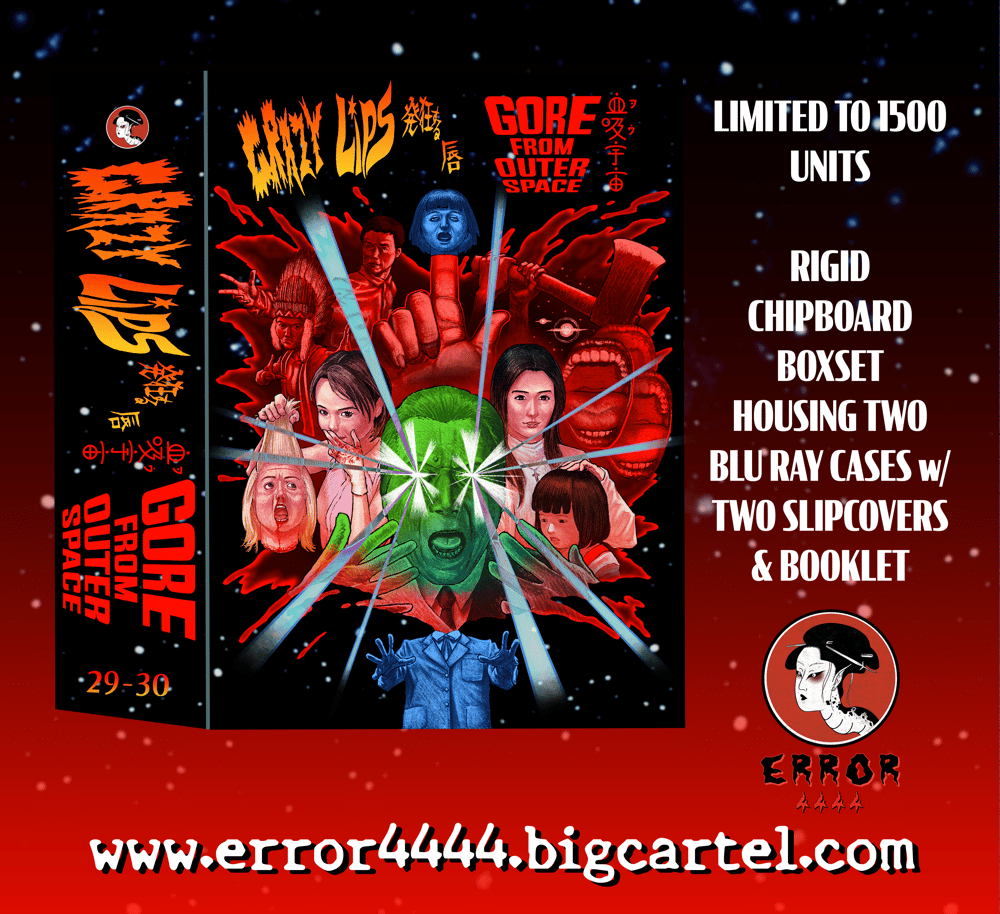 PRE-ORDER Crazy Lips / Gore From Outer Space (Limited Edition Box Set) Error 4444 - Blu-ray