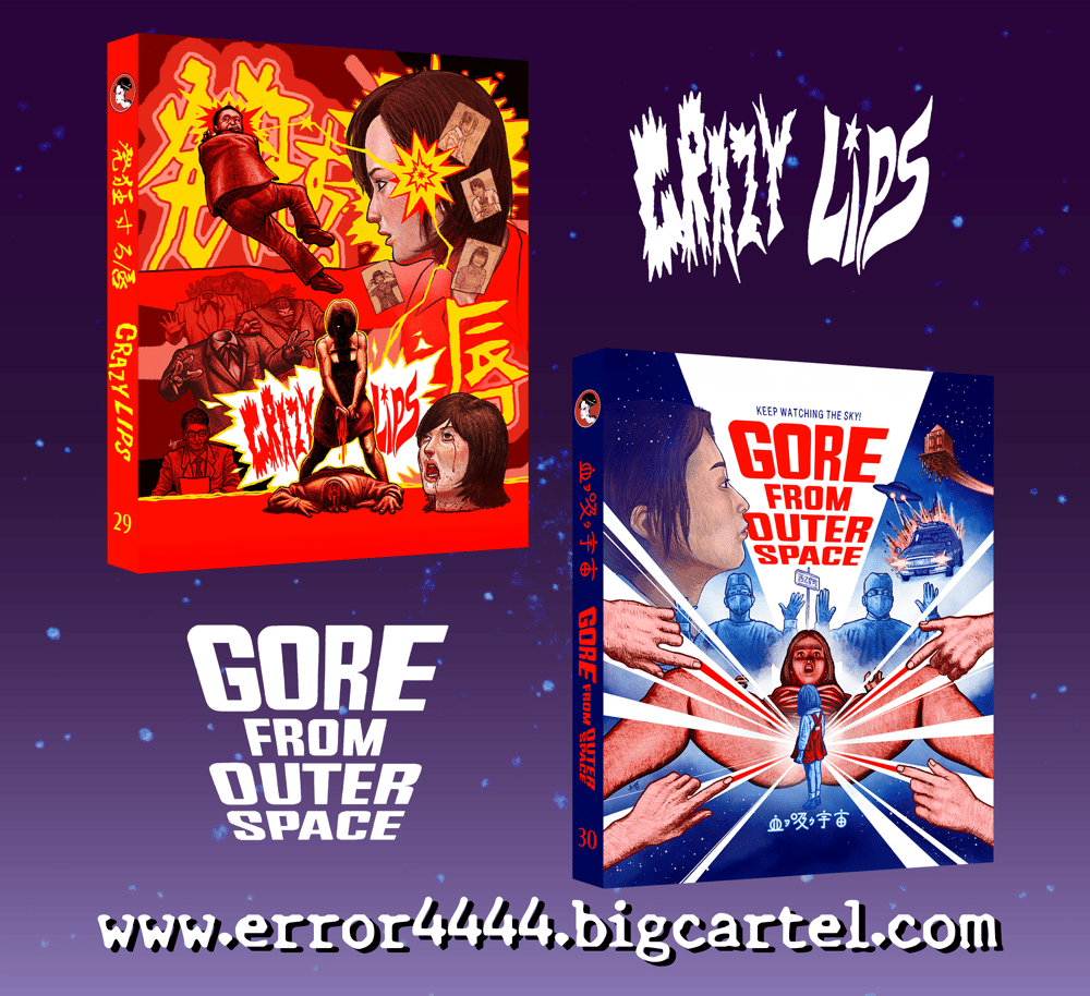PRE-ORDER Crazy Lips / Gore From Outer Space (Limited Edition Box Set) Error 4444 - Blu-ray