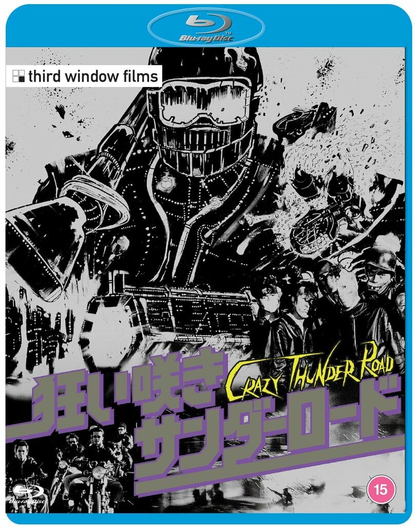 Crazy Thunder Road (1980) USED Third Window - Blu-ray Region B