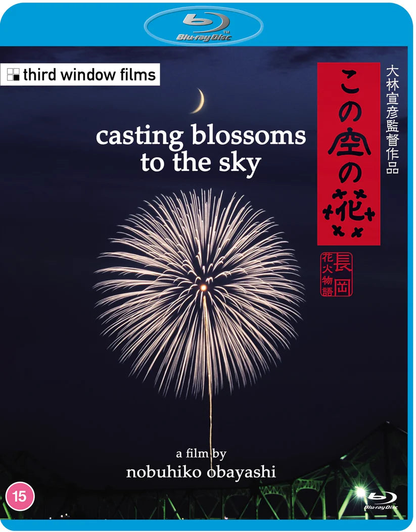 PRE-ORDER Casting Blossoms to the Sky (2012) Third Window - Blu-ray Region B