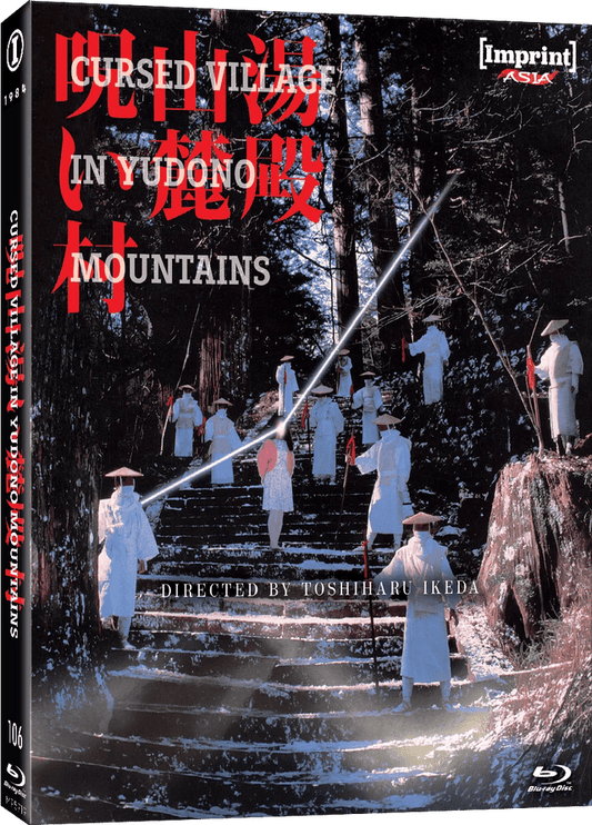 PRE-ORDER Cursed Village in Yudono Mountains - Limited Edition Slipcover Imprint - Blu-ray Region Free