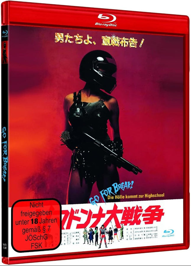 Go For Broke (1985) German Import - Blu-ray Region Free
