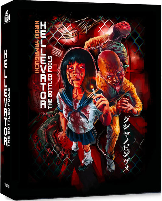 PRE-ORDER Hellavator (2025) Limited Edition Slipcase Treasured Films - Blu-ray Region B