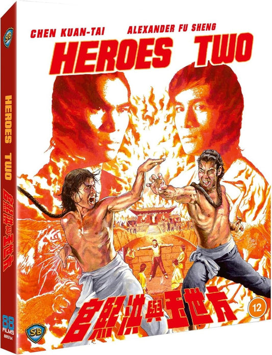 Heroes Two (1974) LE Slipcover 88 Films UK - Blu-ray Region B