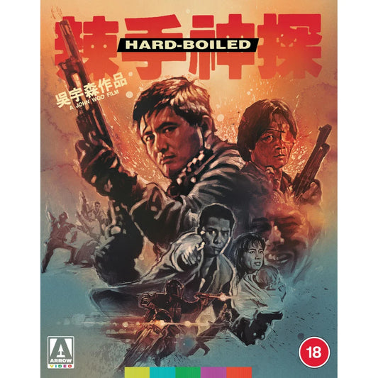 PRE-ORDER Hard Boiled (1992) Limited Edition Arrow UK - Blu-ray Region B