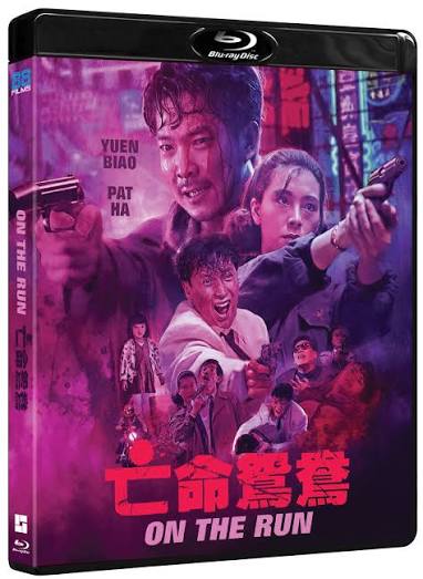 On The Run (1988) 88 Films US - Blu-ray Region A & B