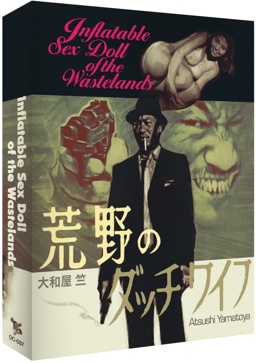 Inflatable Doll of the Wastelands (1967) Limited Deluxe Edition - Blu-ray