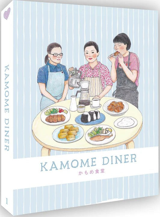 PRE-ORDER Kamome Diner (2006) LE Slipcover New Wave - Blu-ray Region Free