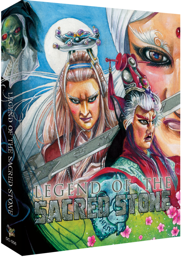 Legend Of The Sacred Stone (2000) Deluxe Limited Edition Deaf Crocodile - Blu-ray