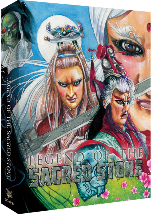 PRE-ORDER Legend Of The Sacred Stone (2000) Deluxe Limited Edition Deaf Crocodile - Blu-ray