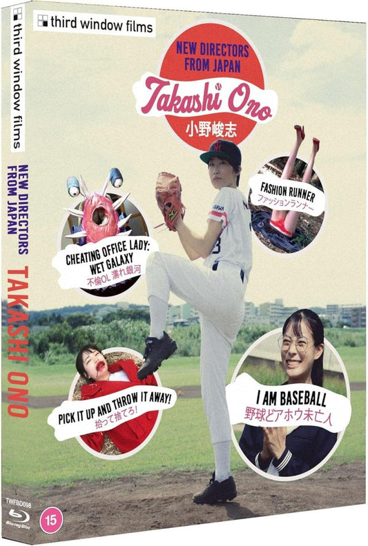 PRE-ORDER New Directors from Japan: Takashi Ono - I am Baseball and Other Showa-Inspired Stories - Limited Edition Blu-ray Region B