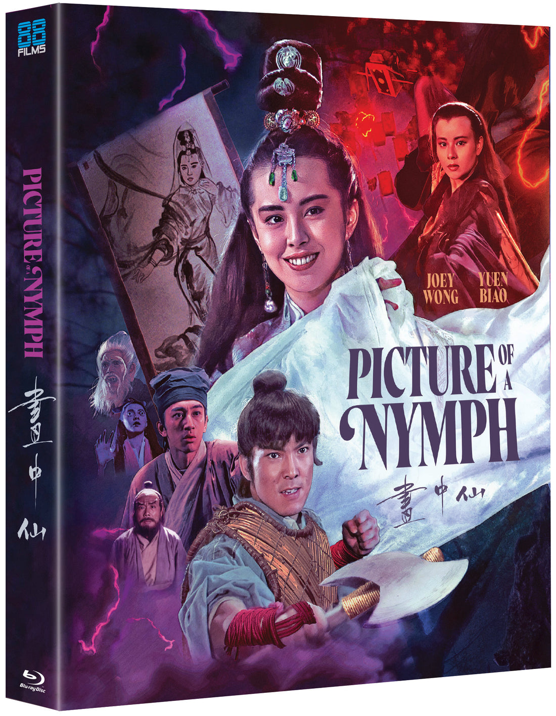 Picture Of A Nymph (1987) Limited Deluxe Edition 88 Films US - Blu-ray Region A