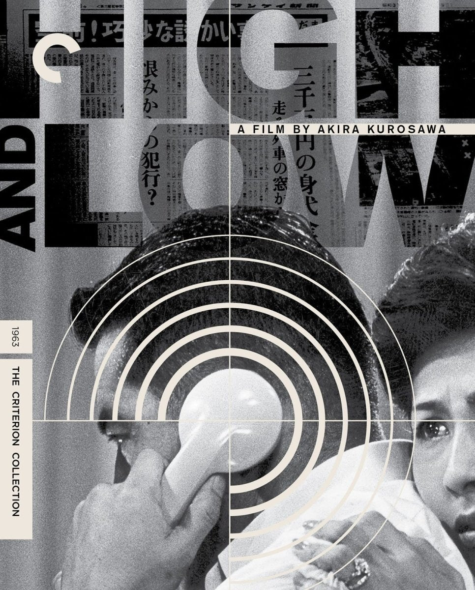 High and Low (1963) Criterion Collection - 4K UHD / Blu-ray Region A