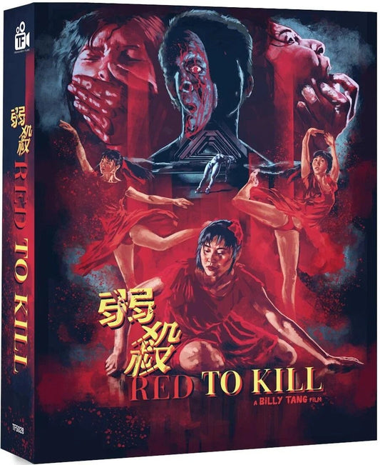 PRE-ORDER Red to Kill (1994) Limited Edition Treasured Films UK - Blu-ray Region Free