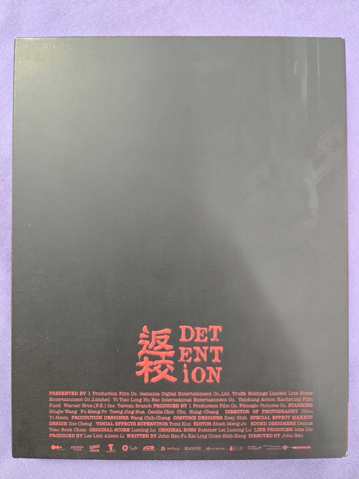 Detention (2019) USED LE Slipcover - Blu-ray
