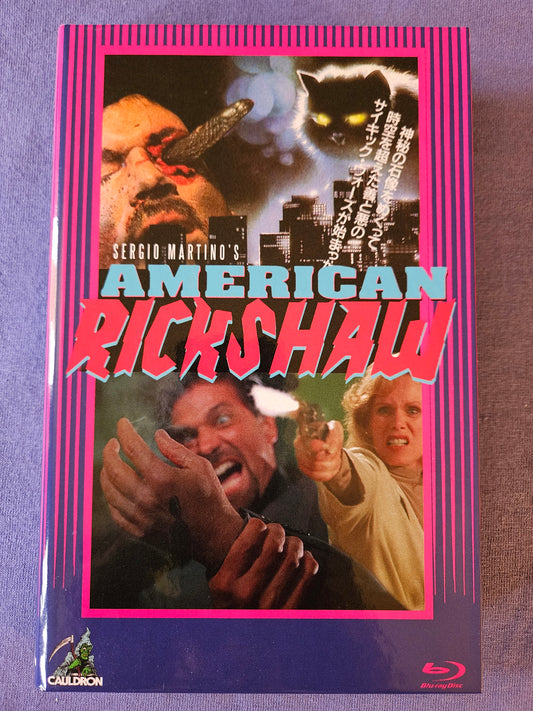 American Rickshaw (1989) Used - LE Large Hardbox - Blu-ray Region Free