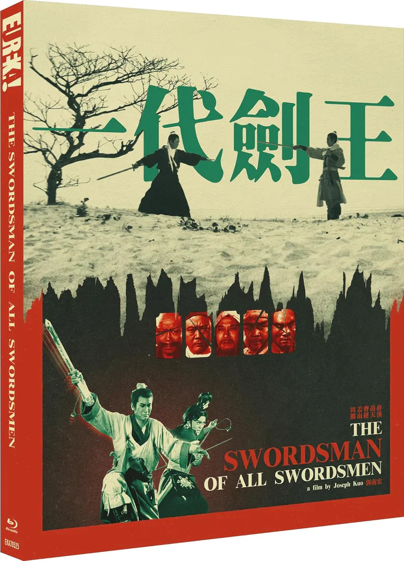 Swordsman of All Swordsmen (1968) LE w/ Slipcover Eureka UK - Blu-ray Region B
