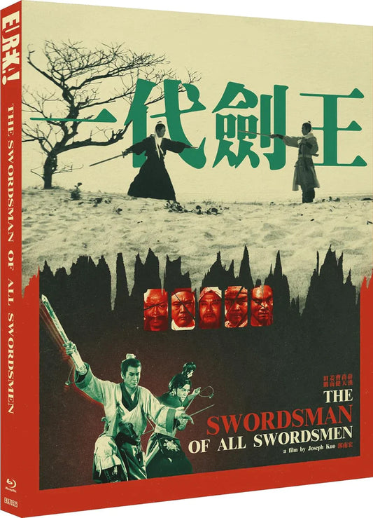 Swordsman of All Swordsmen (1968) LE w/Slipcover Blu-ray Region B