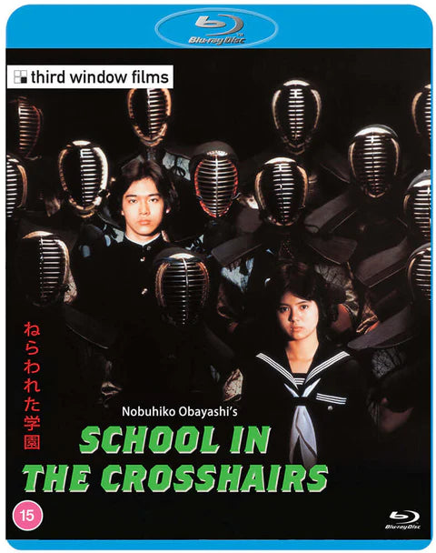 School in the Crosshairs (1981) Third Window Blu-ray Region B