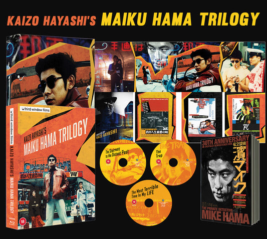 Kaizo Hayashis Maiku Hama Trilogy - Limited Edition Digipak Third Window - Blu-ray Region B