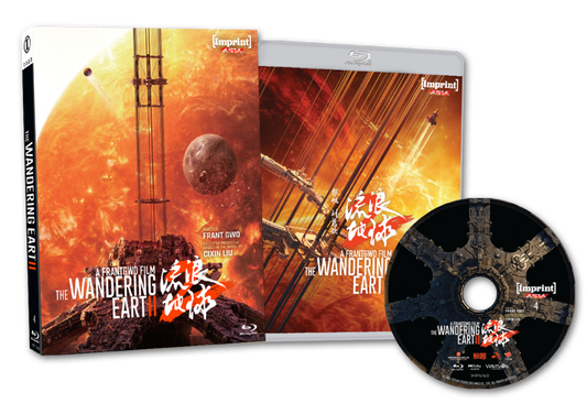 The Wandering Earth II (2023) LE 1500 Slipcase Imprint Asia - Blu-ray Region Free