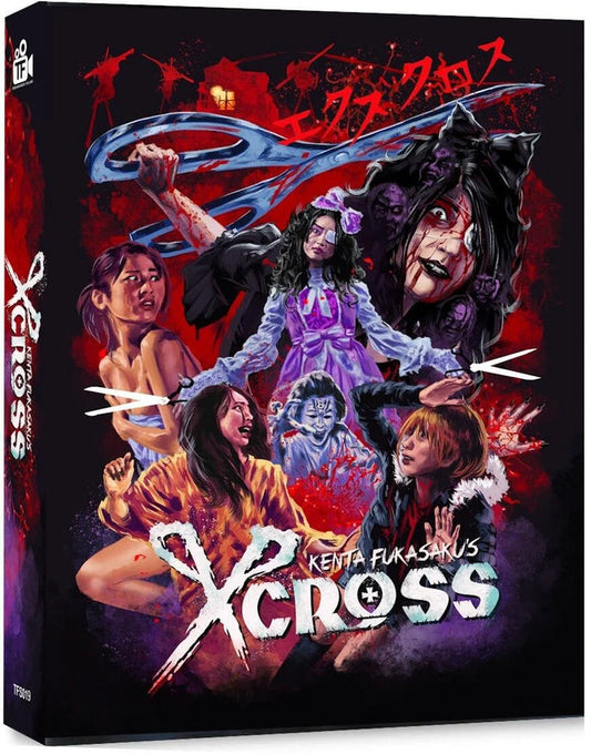 PRE-ORDER X-Cross (2007) Limited Edition Slipcase Treasured Films - Blu-ray Region B
